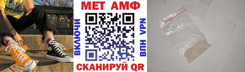 сколько стоит  Ленск  Амфетамин VHQ 