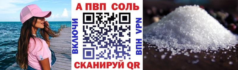 где найти наркотики Ленск Alfa_PVP Crystall