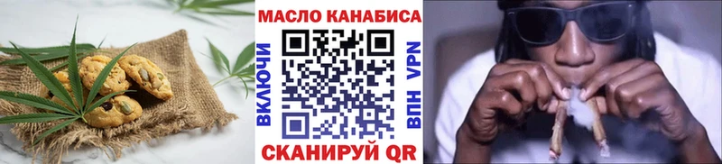 Еда ТГК конопля  Ленск 