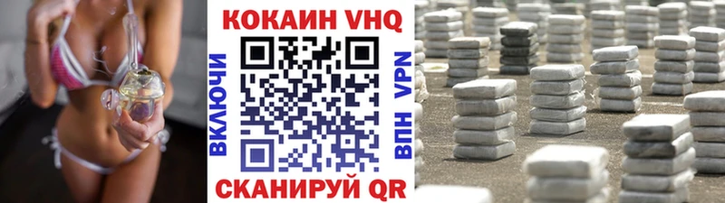 Cocaine 97% Ленск