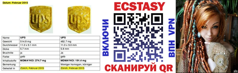 площадка клад  Ленск  Ecstasy MDMA 