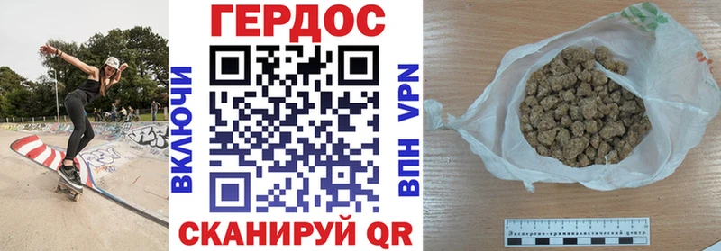 что такое наркотик  Ленск  ГЕРОИН хмурый 