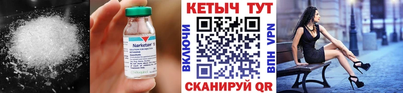 KRAKEN ссылки  Ленск  КЕТАМИН ketamine 