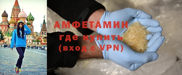 кокаин VHQ Пестово