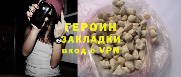 герыч Осташков