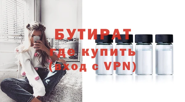 кокаин VHQ Пестово