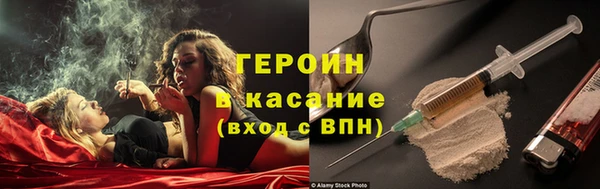 кокаин VHQ Пестово