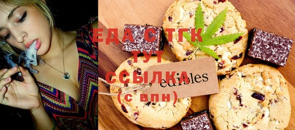 кокаин VHQ Пестово