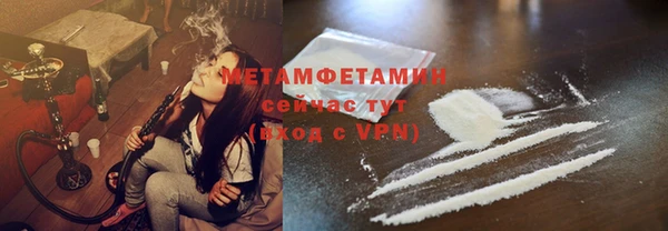 кокаин VHQ Пестово