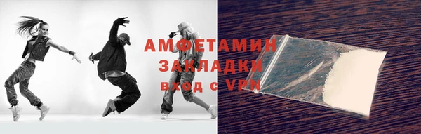кокаин VHQ Пестово