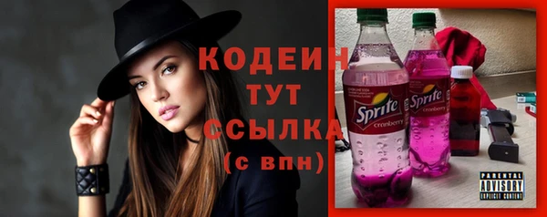 круглые Покровск