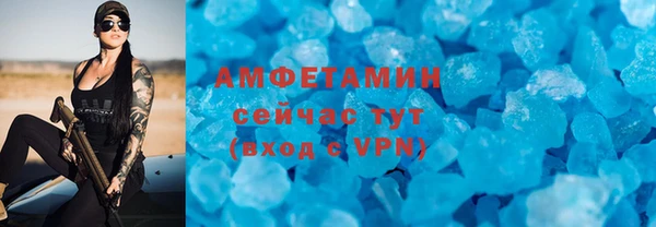круглые Покровск