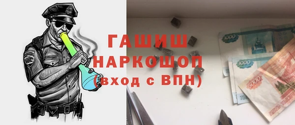 кокаин VHQ Пестово