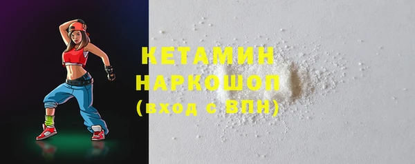 бутират Остров