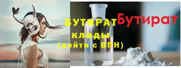 мет Переславль-Залесский