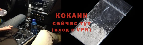 кокаин VHQ Пестово
