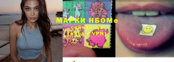 круглые Покровск