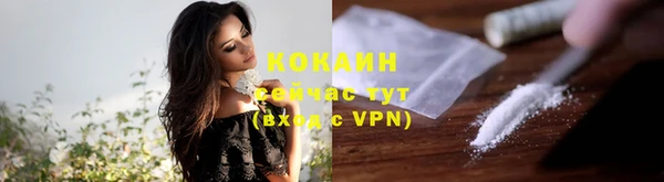 мет Переславль-Залесский