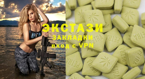 кокаин VHQ Пестово