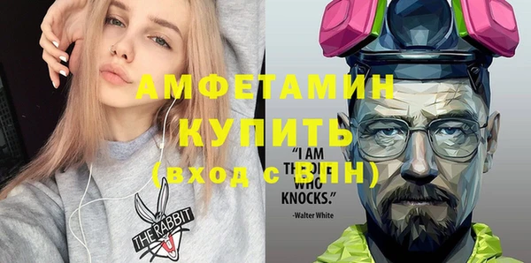 кокаин VHQ Пестово