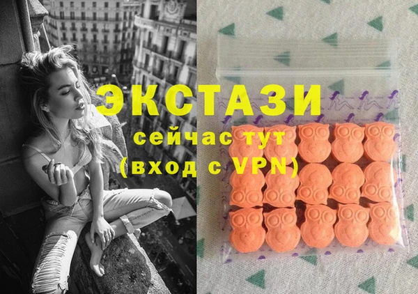 дживик Осинники