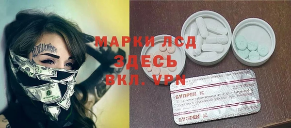 мет Переславль-Залесский