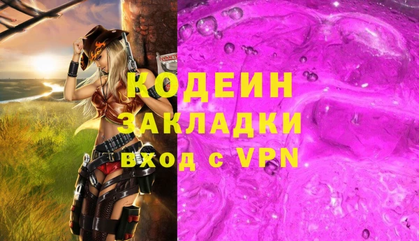 кокаин VHQ Пестово