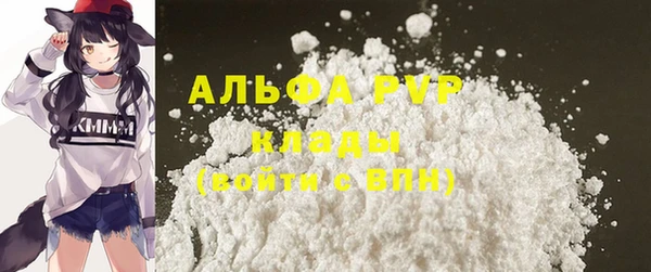 мет Переславль-Залесский