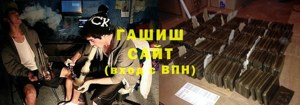 мет Переславль-Залесский