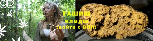 кокаин VHQ Пестово