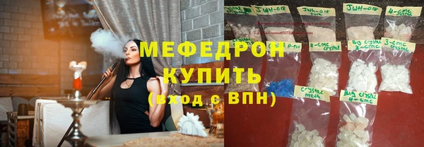 круглые Покровск