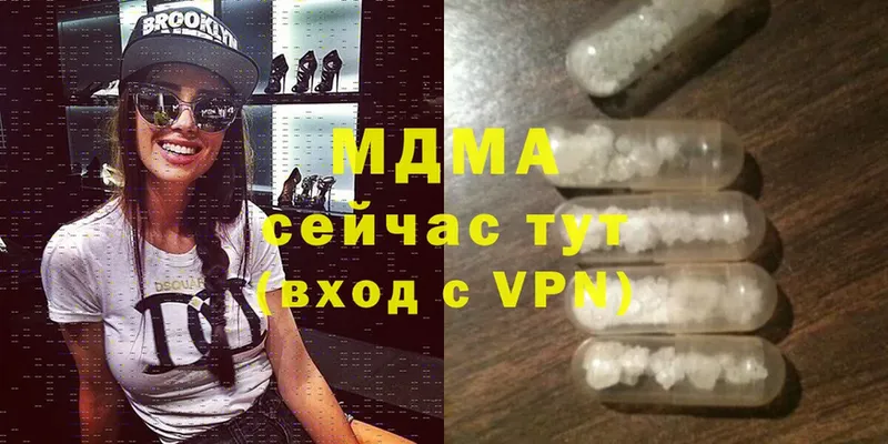 MDMA crystal  как найти закладки  мега как войти  Ленск 