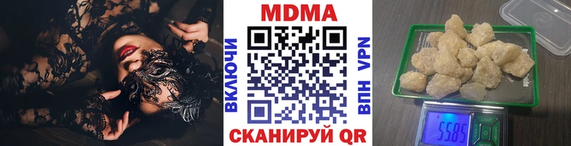 MDMA кристаллы  Ленск 