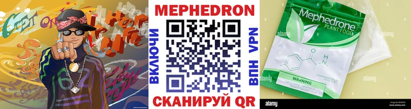 МЯУ-МЯУ VHQ  Ленск 