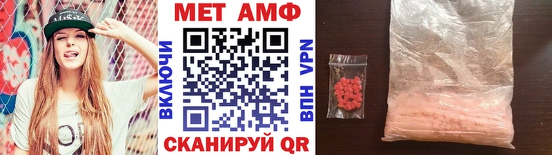 сколько стоит  mega рабочий сайт  Первитин Декстрометамфетамин 99.9%  Ленск 
