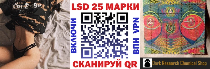Наркотические марки 1500мкг  Ленск 