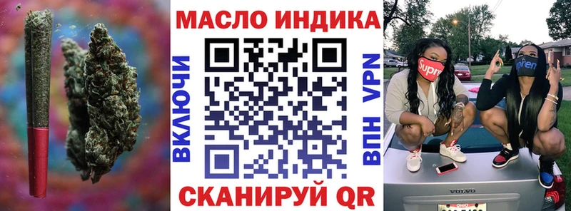 Дистиллят ТГК жижа  купить  цена  Ленск 